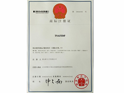 Certificate 08